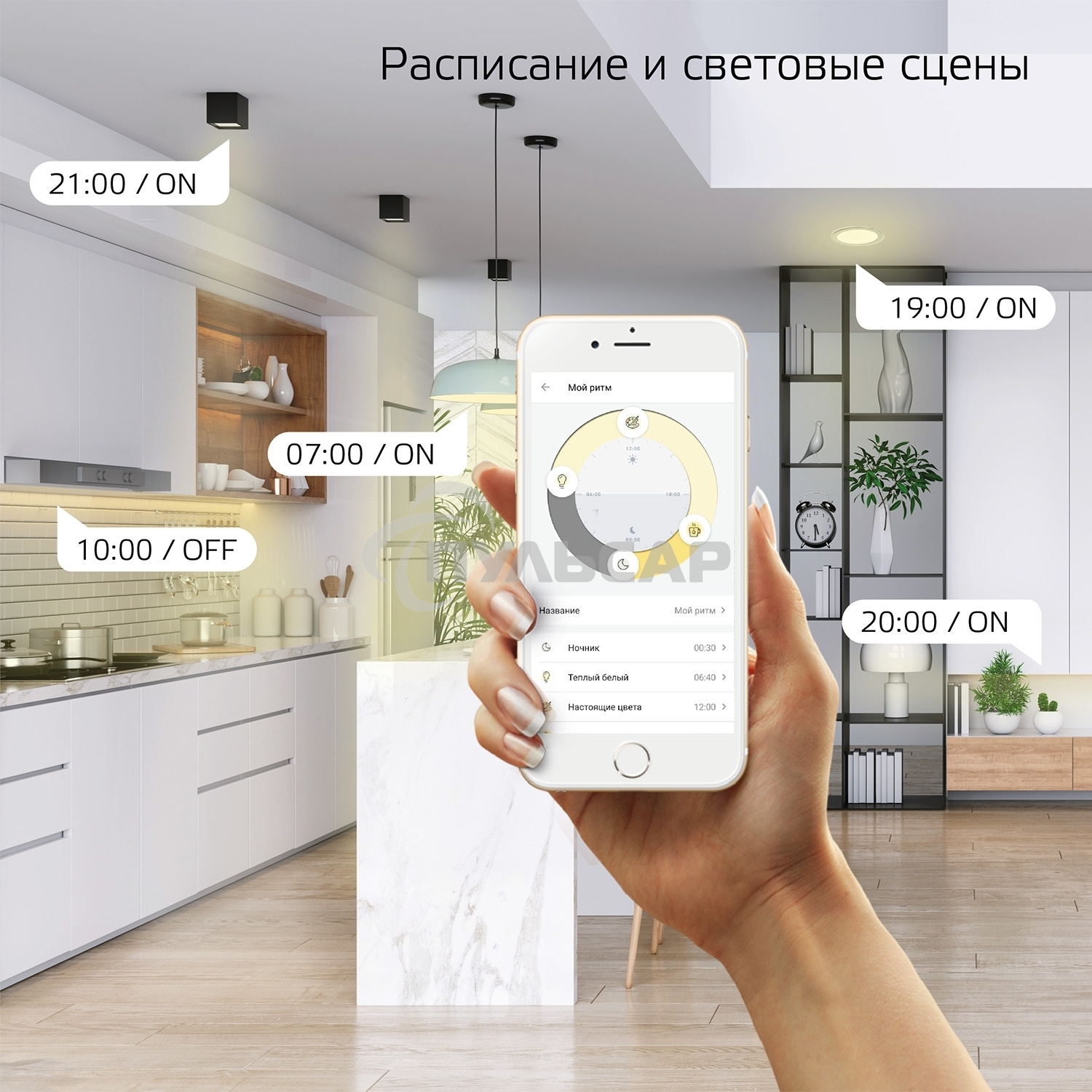 Лампа cветодиодная Gauss Smart Home Filament G95 7W 740lm 2500К E27 диммируемая LED
