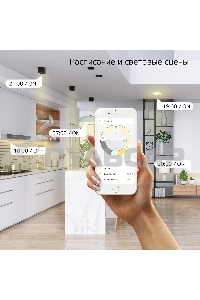 Лампа cветодиодная Gauss Smart Home Filament G95 7W 740lm 2500К E27 диммируемая LED