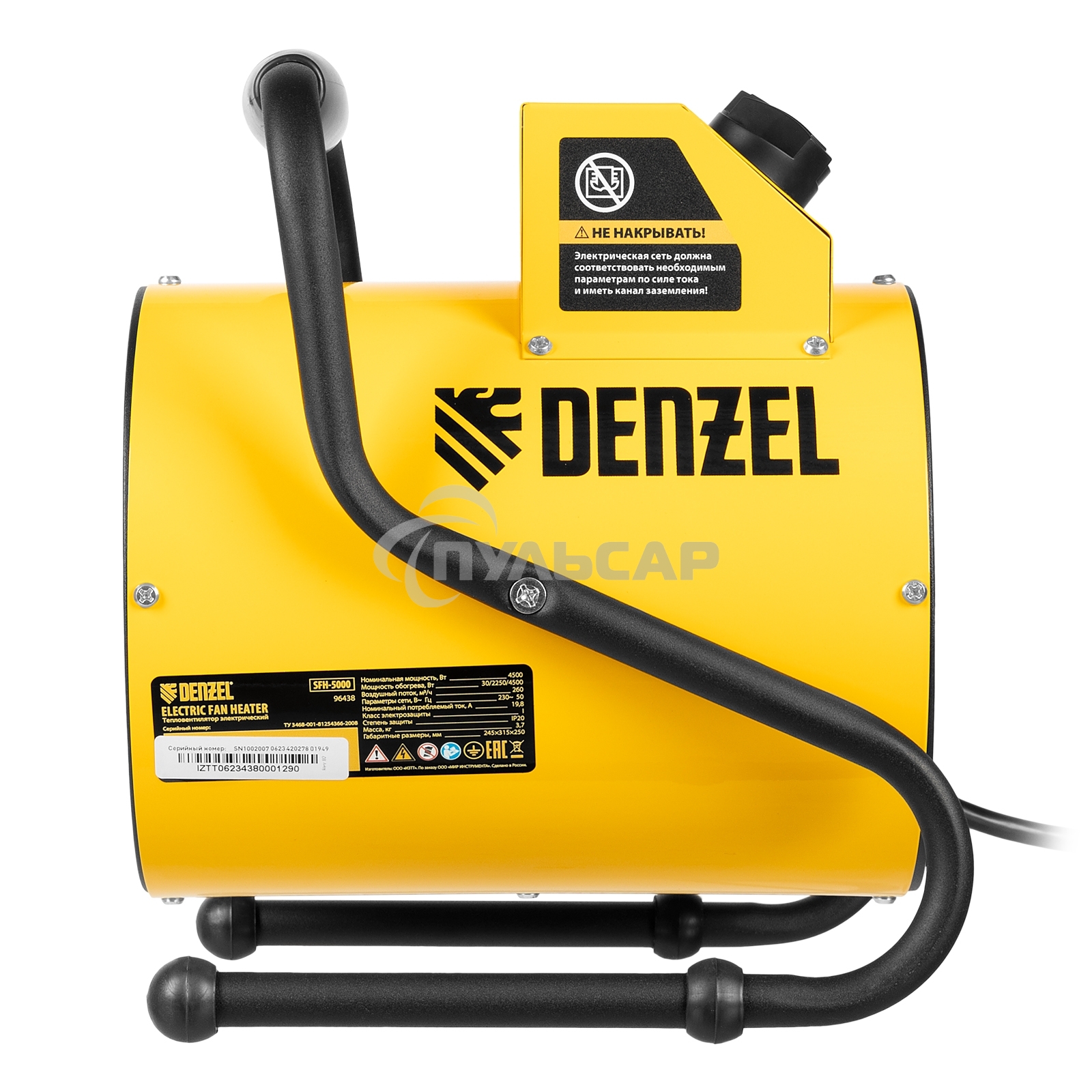 Тепловая пушка Denzel SFH-5000, 230 В, 400 м3/ч, 3 реж. вентилятор, 3000/4500 Вт