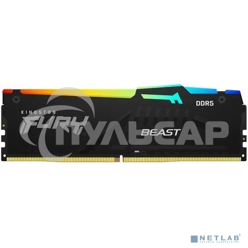 Оперативная память Kingston Fury Beast, DDR5, 32Gb (1x32Gb), 5200MHz, CL40, DIMM, с радиаторами, RGB, черный
