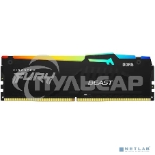 Оперативная память Kingston Fury Beast, DDR5, 32Gb (1x32Gb), 5200MHz, CL40, DIMM, с радиаторами, RGB, черный