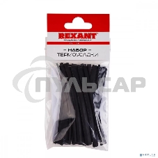 Термоусаживаемые трубки STANDARD 2:1 (Набор 18шт.) Rexant