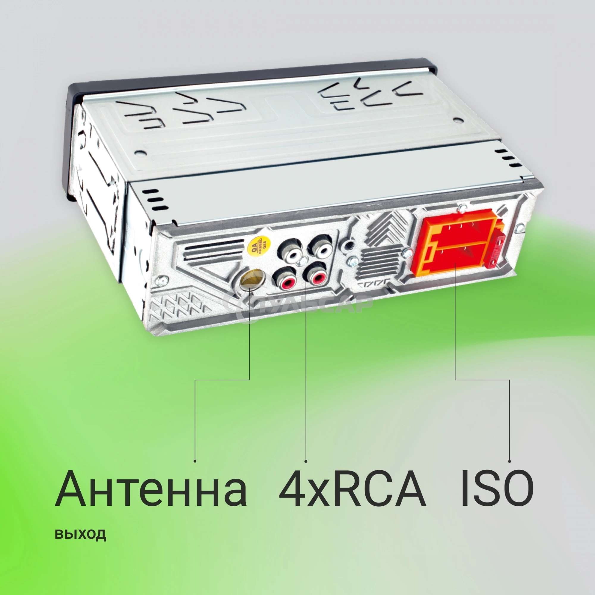 Автомагнитола Digma MCP-515 1DIN 4x45Вт v5.0 USB 2.0 AUX 4 ПДУ
