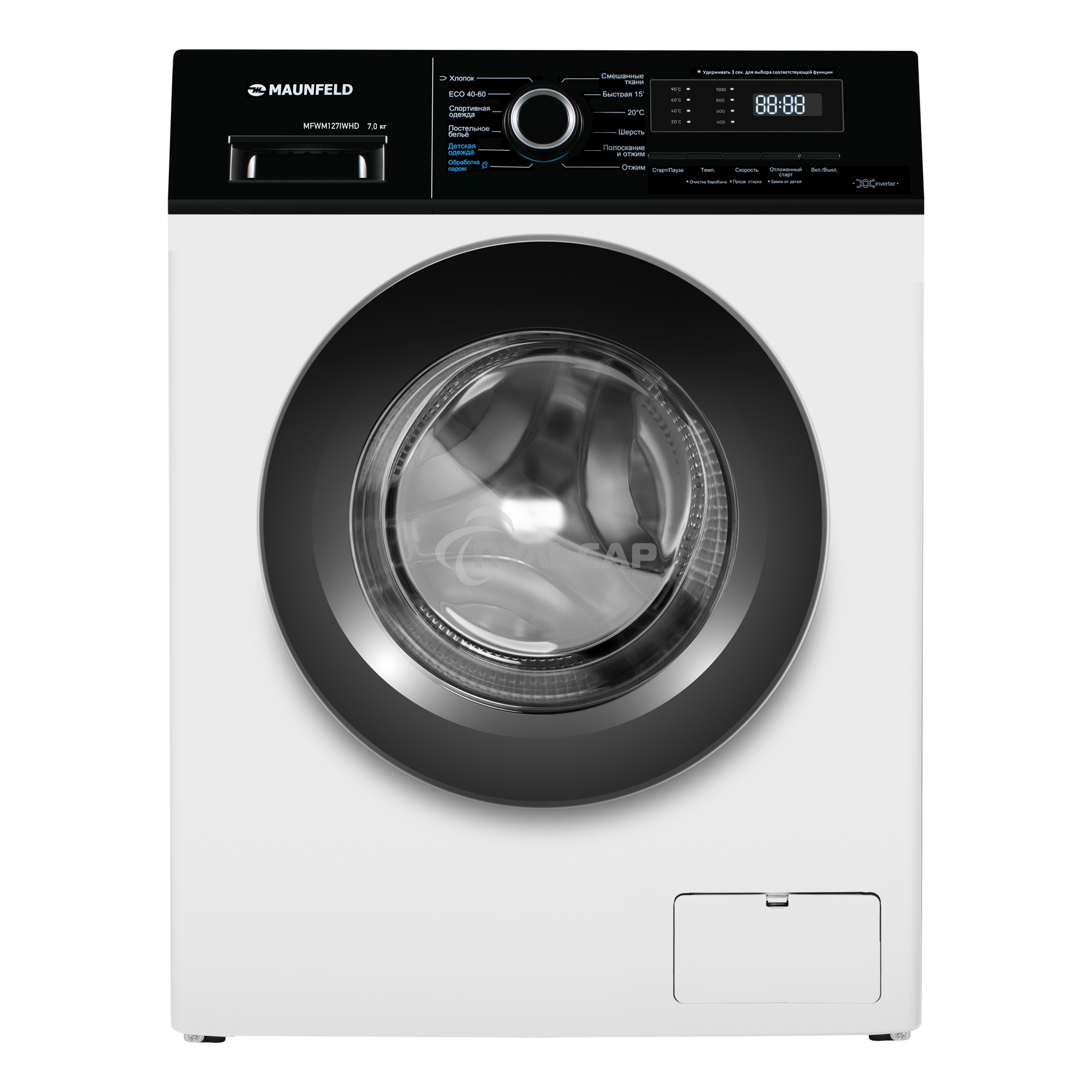 Стиральная машина c инвертором и паром Maunfeld MFWM127IWHD белый, загрузка фронтальная 7 кг, 1200 об/мин, класс: A+++