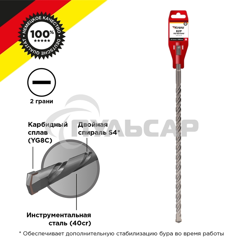 Бур по бетону 16x1000x940 мм SDS PLUS Kranz