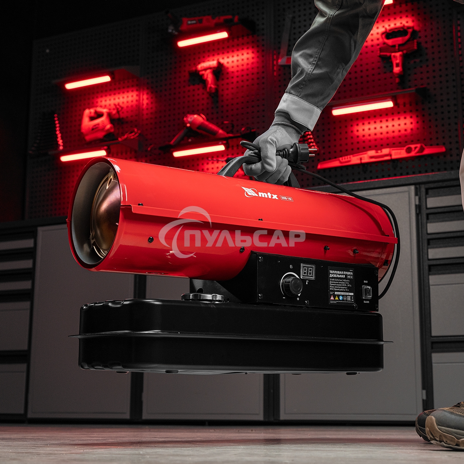 Дизельная тепловая пушка MTX DHB-10i, 10 кВт, 400 м3/ч, прямой нагрев, термостат