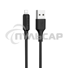 Кабель USB 2.0 HOCO X25, AM/Lightning M, черный, 1м