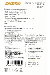 Автомобильное зарядное устройство Digma DGC2B 3A PD черный