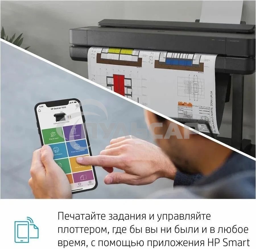 Плоттер струйный HP Designjet T630, A1, цветной, 24