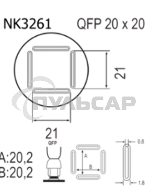 Насадка Quick NK3261