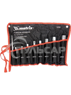 Набор ключей Matrix трубчатых торцевых 9 пр