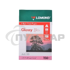 Фотобумага Lomond 0102018 A4/150г/м2/50л./белый глянцевое для струйной печати