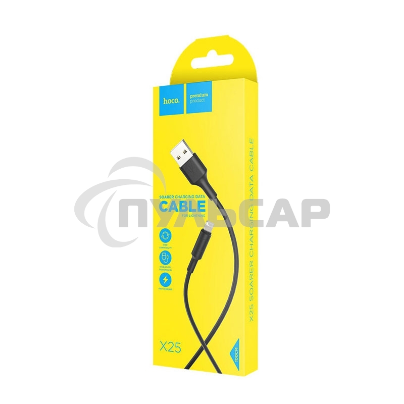 Кабель USB 2.0 HOCO X25, AM/Lightning M, черный, 1м