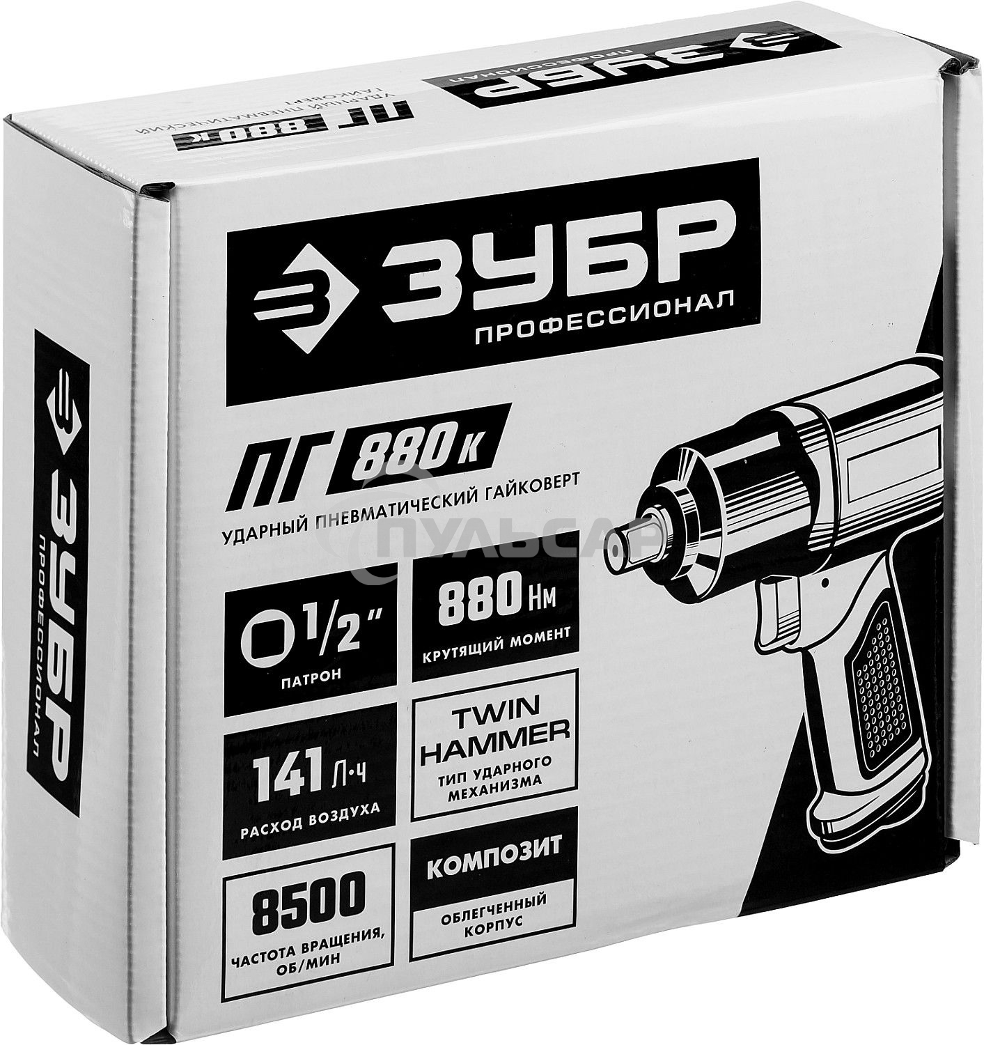 Гайковерт ЗУБР ПГ-880к ударный пневматический, 1/2