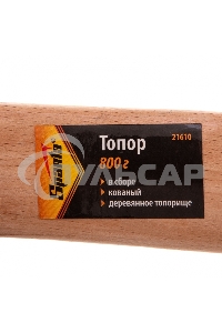 Топор SPARTA 21610 800 г в сборе кованый деревянное топорище
