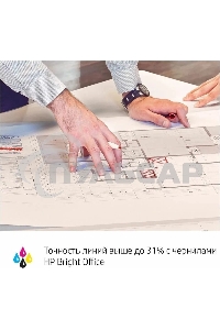 Плоттер струйный HP Designjet T630, A1, цветной, 24