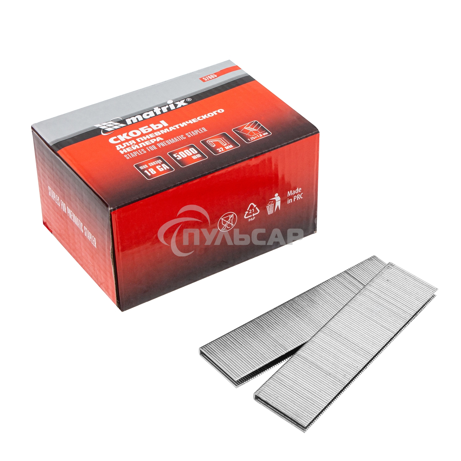 Скобы Matrix 18GA для пнев, степлера 5000 шт