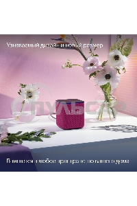 Умная колонка Яндекс Станция Миди, ZigBee, 24Вт, с голосовым ассистентом Алиса на YaGPT, малиновый