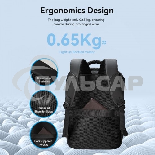 Рюкзак Vention черный (48см х 30см х 14см)