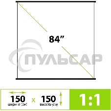Экран Cactus 150x150см Map type CS-PSRM-150x150-BK 1:1 настенно-потолочный рулонный черный