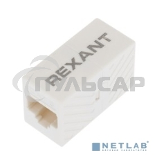 Проходной адаптер, RJ-45(8P-8C), UTP неэкранированный, кат.6, (гнездо-гнездо), Rexant