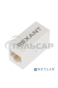 Проходной адаптер, RJ-45(8P-8C), UTP неэкранированный, кат.6, (гнездо-гнездо), Rexant