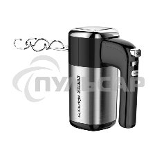 Миксер Centek CT-1120 черный/сталь 1200Вт, 5 скоростей+турбо, взбивание/замешивание