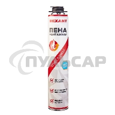 Пена монтажная огнестойкая для пистолета 65 л 780г Rexant Пена монтажная огнестойкая для пистолета 65 л 780г Rexant
