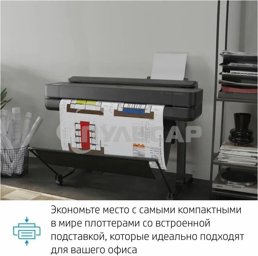 Плоттер струйный HP Designjet T630, A1, цветной, 24