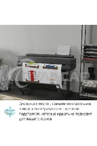 Плоттер струйный HP Designjet T630, A1, цветной, 24