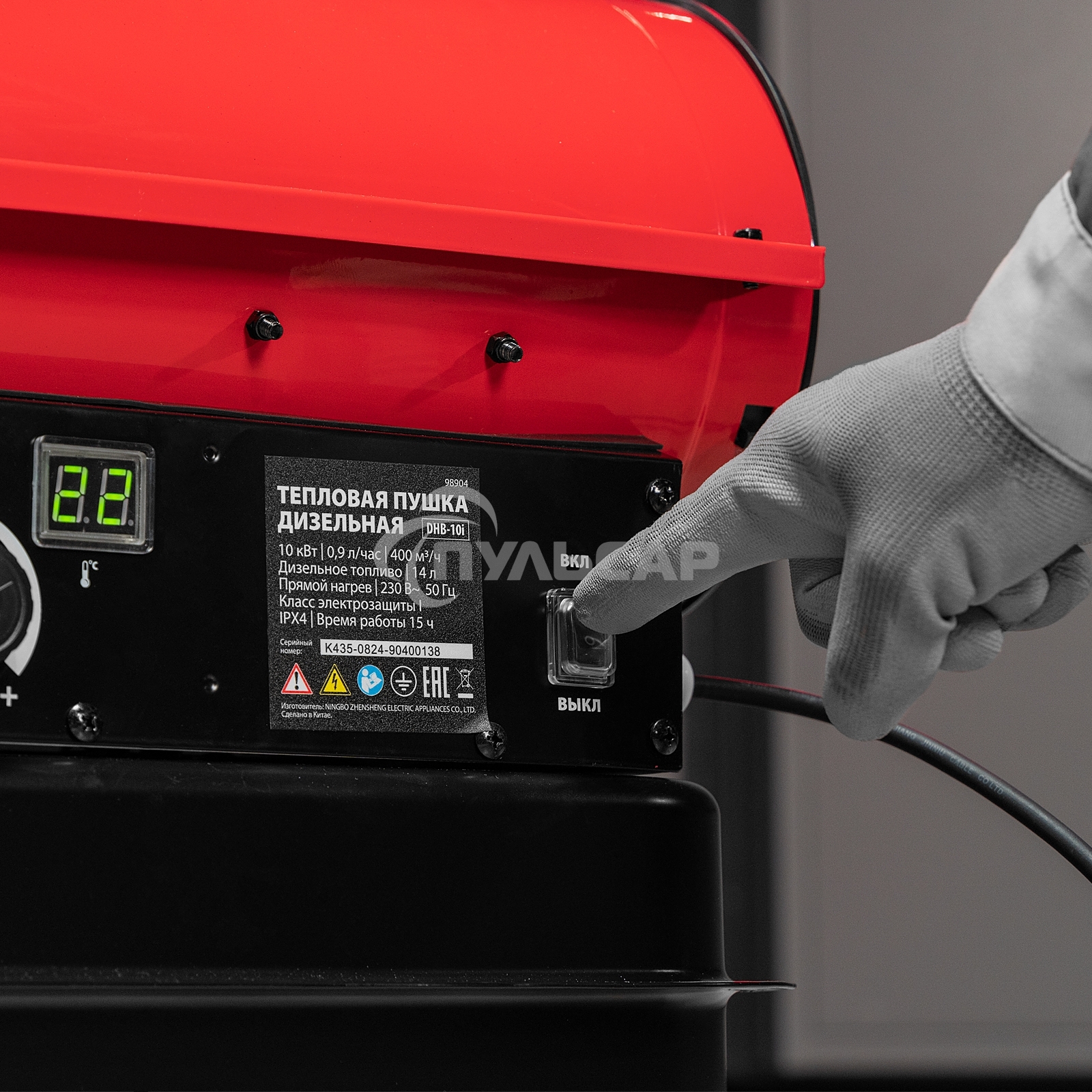 Дизельная тепловая пушка MTX DHB-10i, 10 кВт, 400 м3/ч, прямой нагрев, термостат