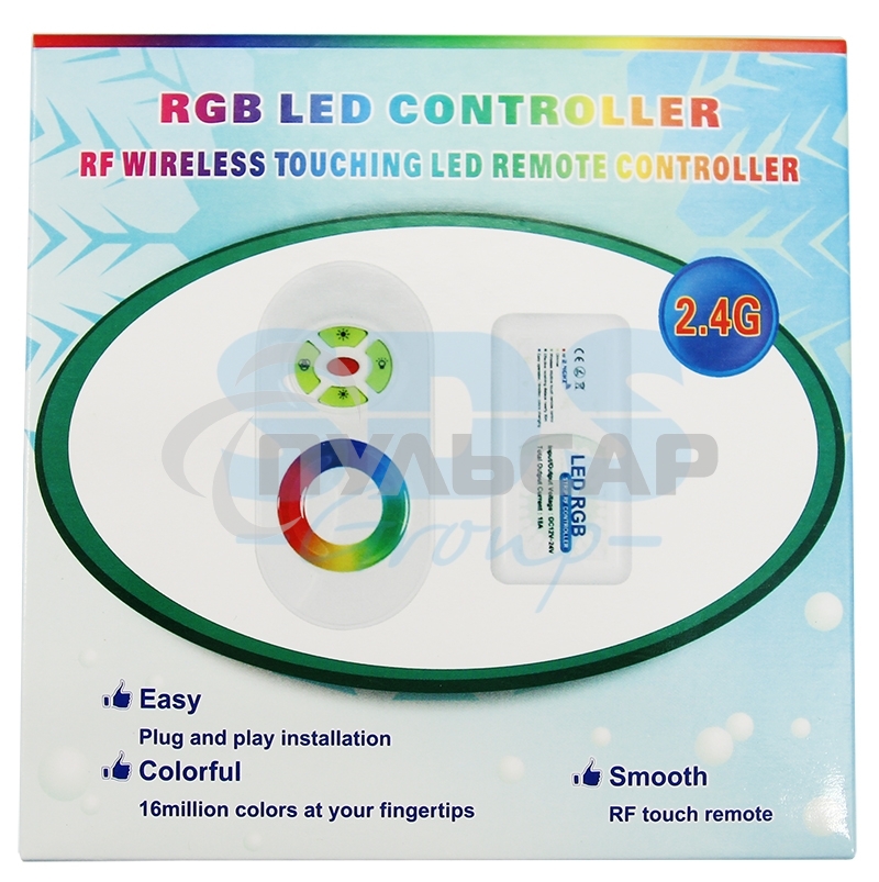Контроллер LED RGB 2.4G (полусенсорное управление) LAMPER