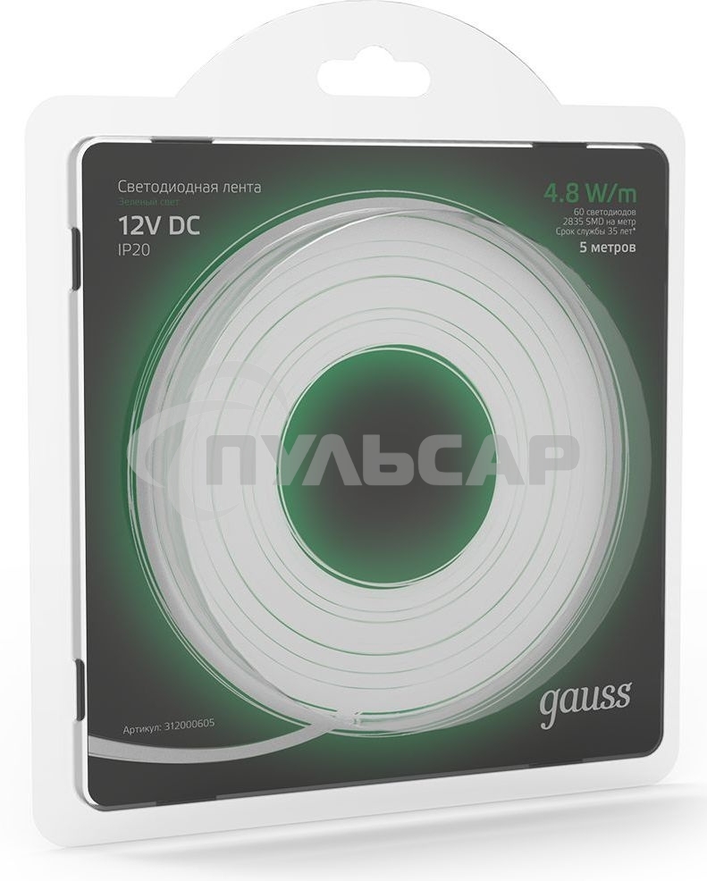 Лента светодиодная GAUSS 312000605 LED 2835/60-SMD 4.8W 12V DC зеленый блистер 5м