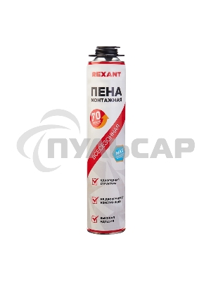 Пена монтажная всесезонная для пистолета 70+ PRO 980 г Rexant