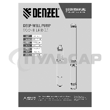 Скважинный насос DWS-3,5-100, винтовой, диаметр 3,5