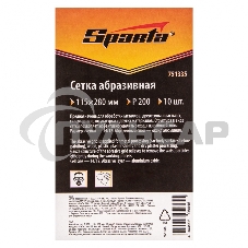 Сетка абразивная, P 200, 115 х 280 мм, 10 шт. Sparta