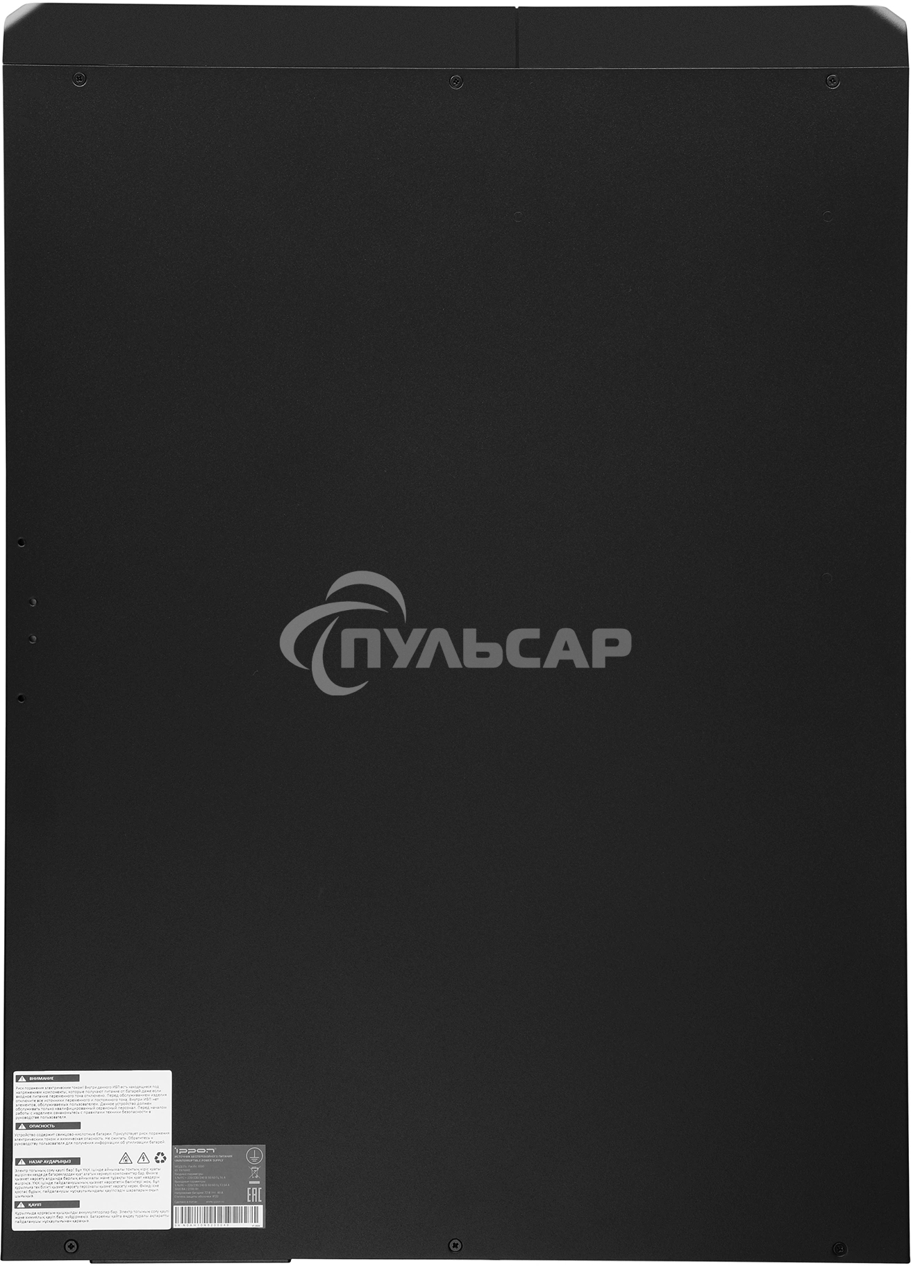 Источник бесперебойного питания Ippon Pacific 3000 2700Вт 3000ВА черный