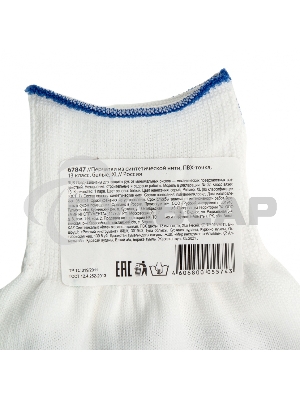 Перчатки из синтетической нити, ПВХ точка, 13 класс, белые, XL Россия