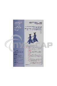 Подставки под автомобиль регулируемые STELS 51627, 3 т