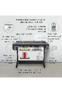 Плоттер струйный HP Designjet T630, A1, цветной, 24