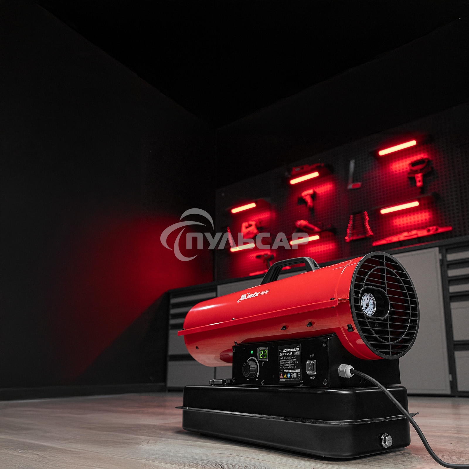 Дизельная тепловая пушка MTX DHB-10i, 10 кВт, 400 м3/ч, прямой нагрев, термостат