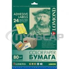 Самоклеящаяся цветная бумага LOMOND для этикеток, лимонно-желтая, A4, 24 делен. (70 x 37 мм), 80 г/м2, 50 листов