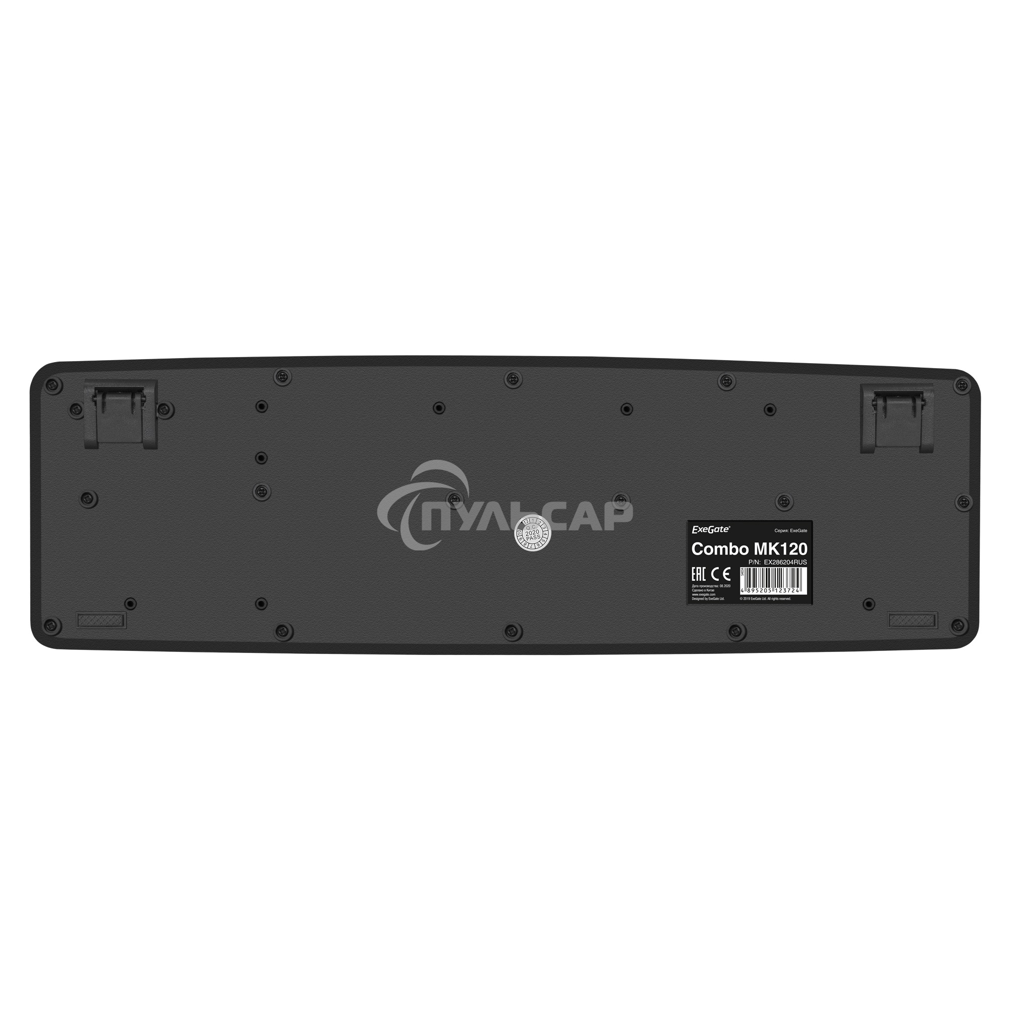 Комплект клавиатура + мышь ExeGate EX287139RUS Professional Standard Combo MK120-OEM (клавиатура влагозащищенная 104кл. + мышь оптическая 1000dpi, 3 кнопки и колесо прокрутки; USB, длина кабелей 1.3м, черный, ОЕМ)