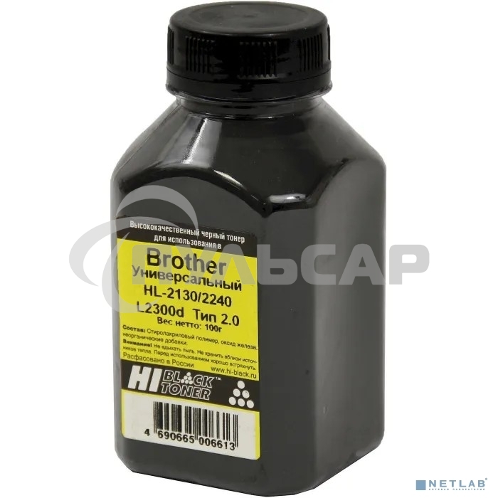 Тонер Hi-Black для Brother Универсальный HL-2130/2230 Тип 2.0 100 г, банка