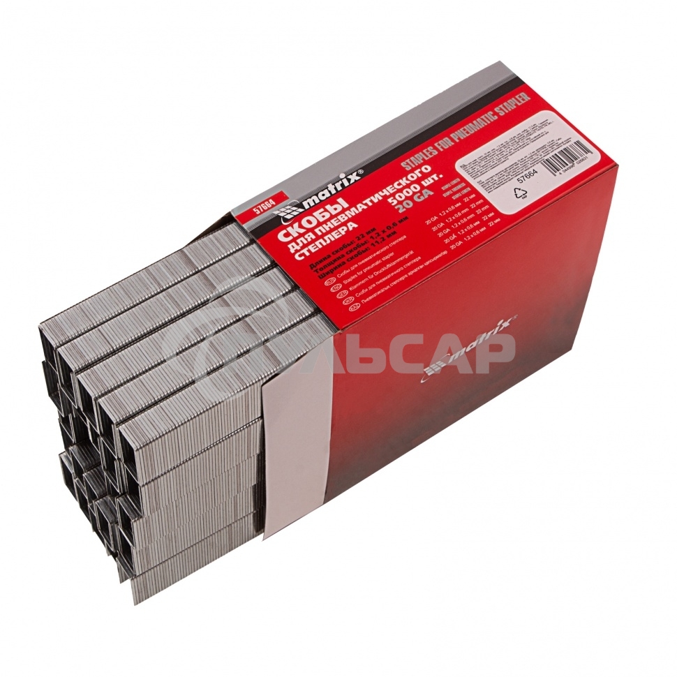 Скобы для степлера Matrix 57664для пнев.степл. 22мм шир.12мм тол.06мм шир.112мм 5000шт