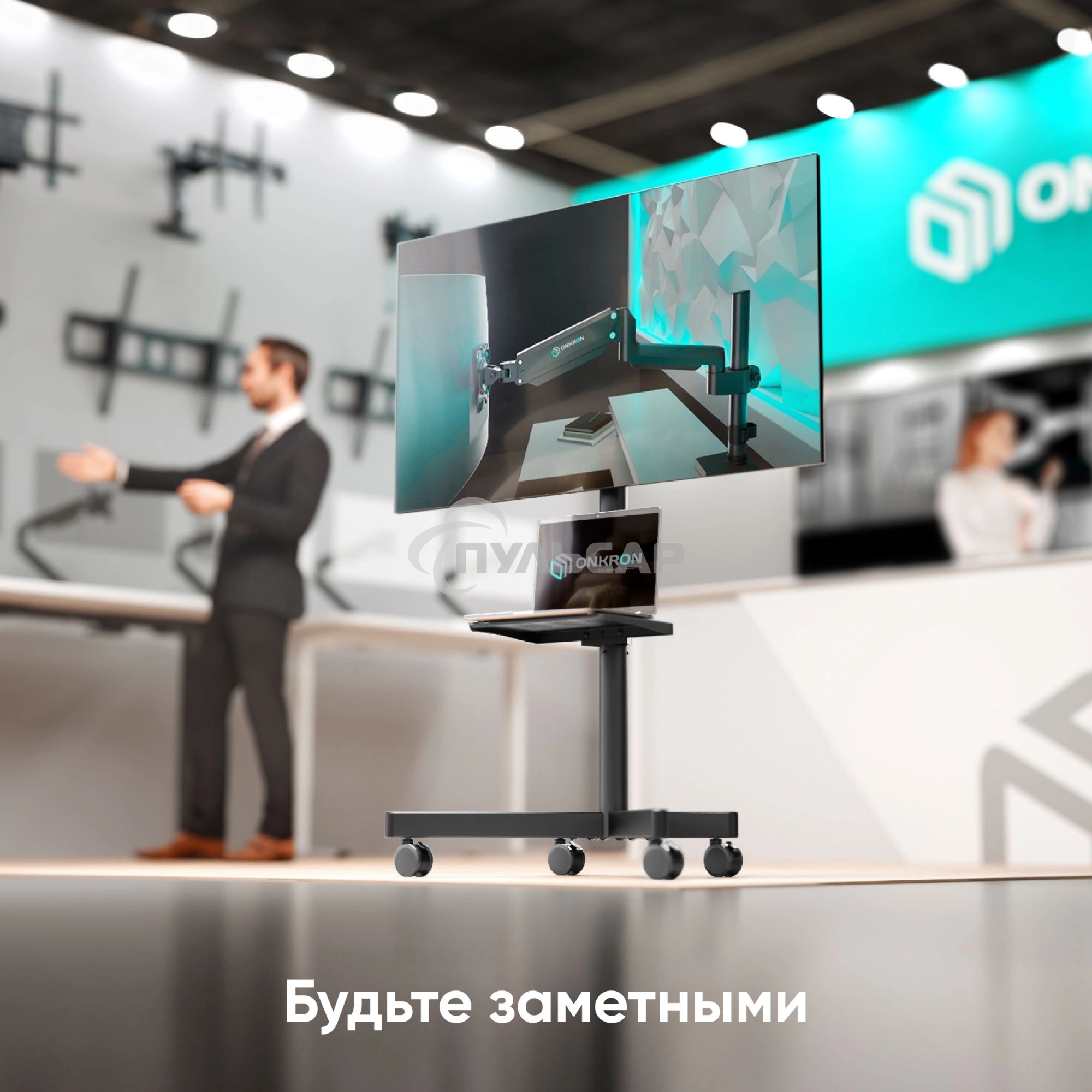 Стойка для телевизора ONKRON TS1137 черный 23