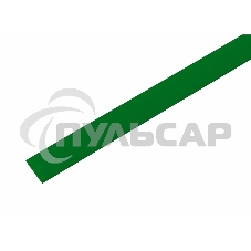 Термоусаживаемая трубка Rexant 13,0/6,5 мм, зеленая, упаковка 50 шт. по 1 м