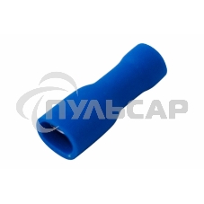 Клемма плоская полностью изолированная гнездо 5 мм 1.5-2.5 мм² (РППи-м 2.5-(4.8)) Rexant