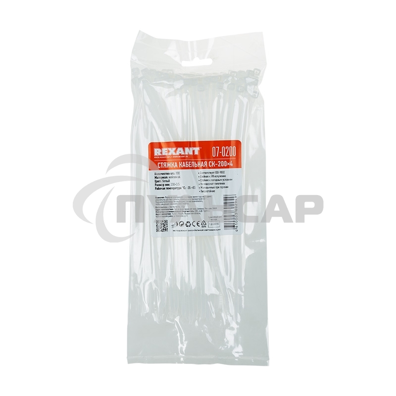 Хомут-стяжка кабельная нейлоновая Rexant 200 x 3,6 мм, белая, упаковка 100 шт.