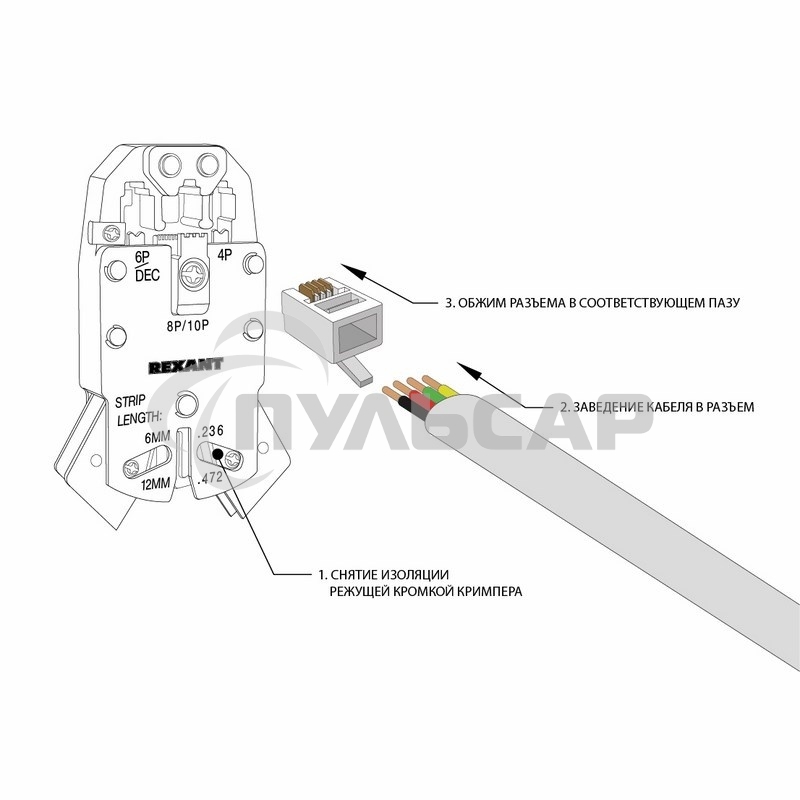 Телефонный разъем RJ-9(4P4C)